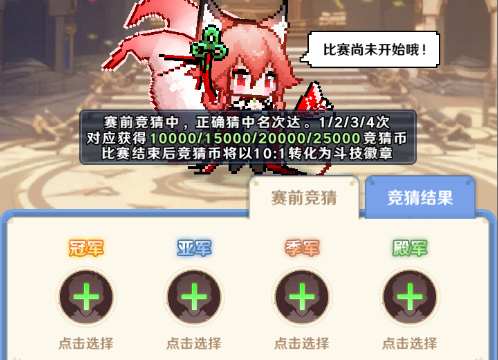 在《指尖像素城》中，萌新商店币的使用方法及必参与的活动详解