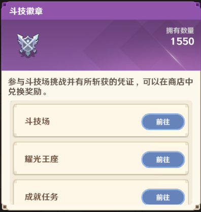 在《指尖像素城》中，萌新商店币的使用方法及必参与的活动详解