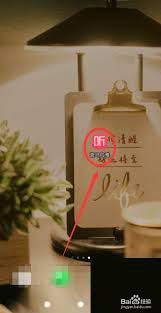 如何启动喜马拉雅的儿童专属模式-喜马拉雅儿童模式激活操作指南