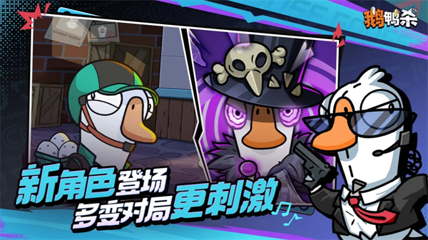 鹅鸭杀中的暗语有哪些？- 关于鹅鸭杀暗语的详细分享