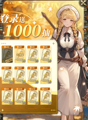 《晴空双子》新手充值指南：优化你的氪金策略