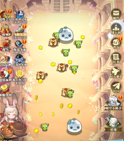 《晴空双子》新手充值指南：优化你的氪金策略