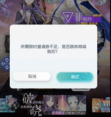 《晴空双子》新手充值指南：优化你的氪金策略