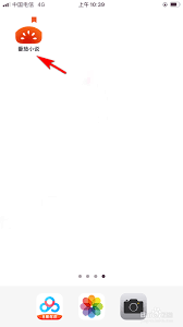 番茄小说的目录按钮为何会出现？- 如何让番茄小说中的目录按钮显示出来