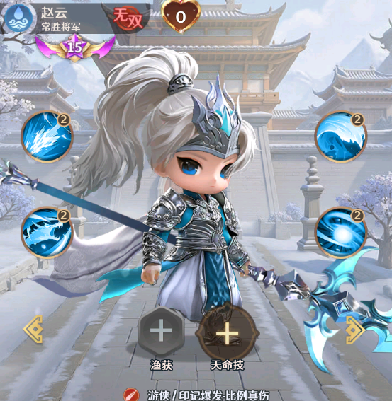 关于《格斗三国志》中的赵云阵容搭配，以下为推荐方案：
