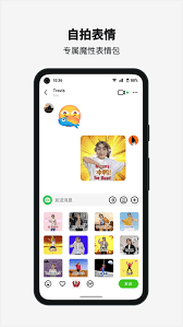 多闪抖音聊天网页版导航有哪些？它的具体位置在哪里？ 
