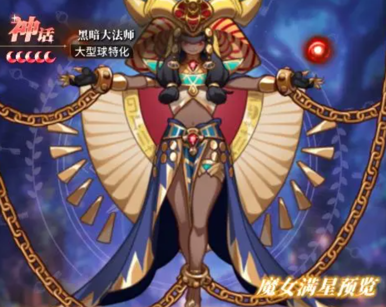 晴空双子中的高爆发暗系法师详细解析