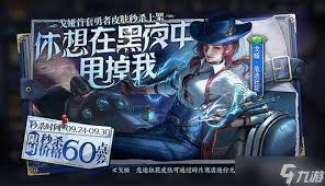 王者荣耀中关于戈娅的上线时机-详细解析