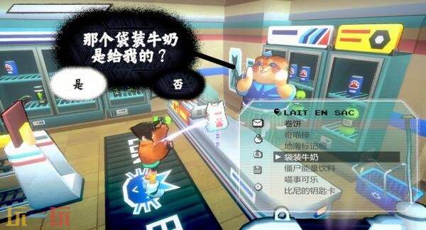 角色探索类RPG《自由前行》最新Switch版本现已正式上线