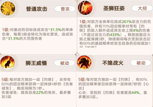 关于《帕瓦勇者传说》中持续伤害阵容的策略与搭配技巧—详细解析
