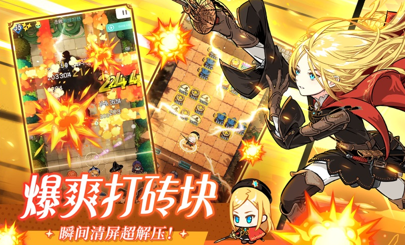 《晴空双子》风暴之源关卡的阵容配置指南