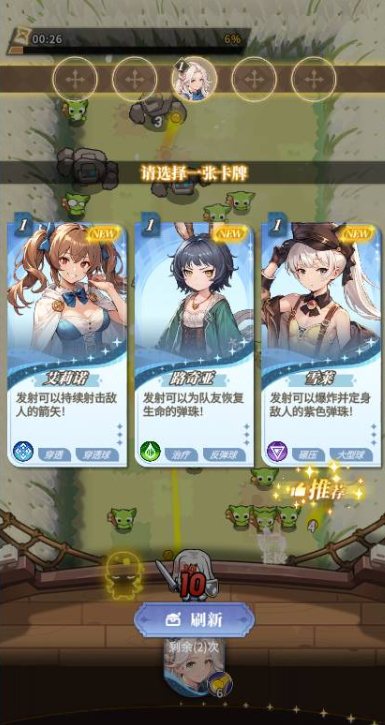 《晴空双子》风暴之源关卡的阵容配置指南