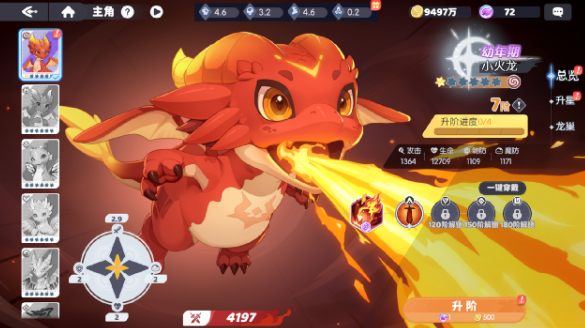 《龙魂旅人》中波塞冬阵容的最佳搭配方案解析