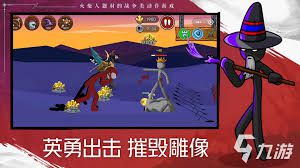 近期广受欢迎的火柴人小游戏有哪些？这些热门火柴人游戏推荐你绝不能错过！