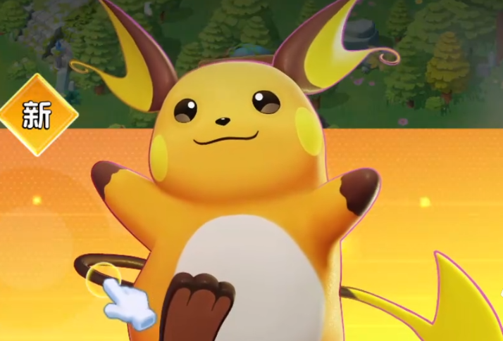 宠物集结中皮卡丘的培养诀窍与阵容搭配策略