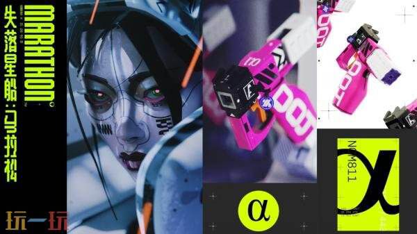 备受期待的PvPvE射击游戏《失落星船：马拉松》将于3月5日正式推出，现已全面开启预购通道。

