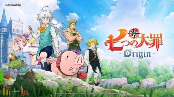 备受期待的免费开放世界动作RPG《七大罪：起源》正式宣布延期发售！

