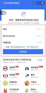 如何完成海底捞大学生身份验证——详细操作指南 如何完成海底捞大学生身份验证——详细操作指南