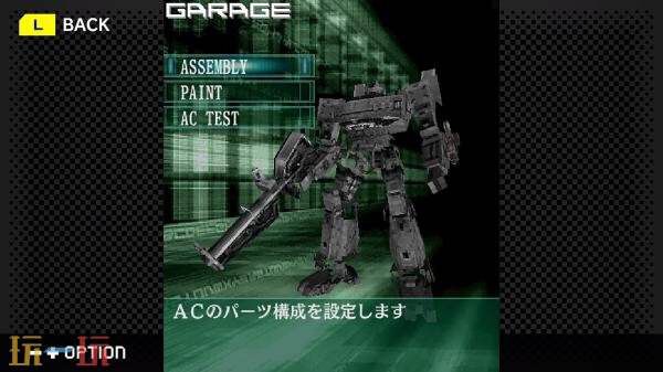 2026年1月21日,动作类游戏《装甲核心 移动版3》已正式在全球范围内推出PC版本。
2026年1月21日,动作类游戏《装甲核心 移动版3》已正式在全球范围内推出PC版本。