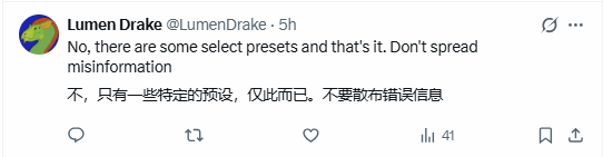 终于实现角色面容的个性化了吗？《神鬼寓言4》角色创造器引发网友热烈讨论