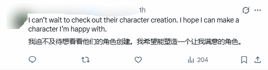 终于实现角色面容的个性化了吗？《神鬼寓言4》角色创造器引发网友热烈讨论