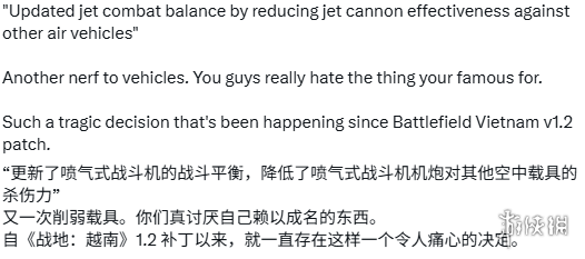《战地6》最新更新引发争议，尤以喷气式飞机的“重削”措施成为焦点！_玩家纷纷指责：自毁品牌   

