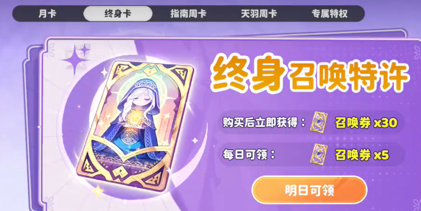 关于《龙魂旅人》无氪玩法的深入分析——氪金技巧详解 关于《龙魂旅人》无氪玩法的深入分析——氪金技巧详解