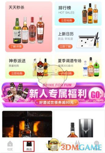 《百瓶》购酒指南 《百瓶》购酒指南