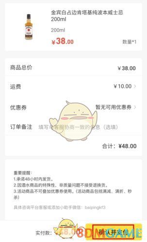 《百瓶》购酒指南 《百瓶》购酒指南