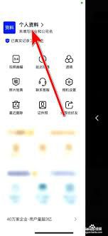 今天的水印相机操作中,如何配置高德地图的定位功能——即如何将高德地图设定为定位源? 今天的水印相机操作中,如何配置高德地图的定位功能——即如何将高德地图设定为定位源?