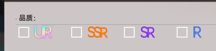 《龙族:卡塞尔之门》作战装备系统指南
《龙族:卡塞尔之门》作战装备系统指南