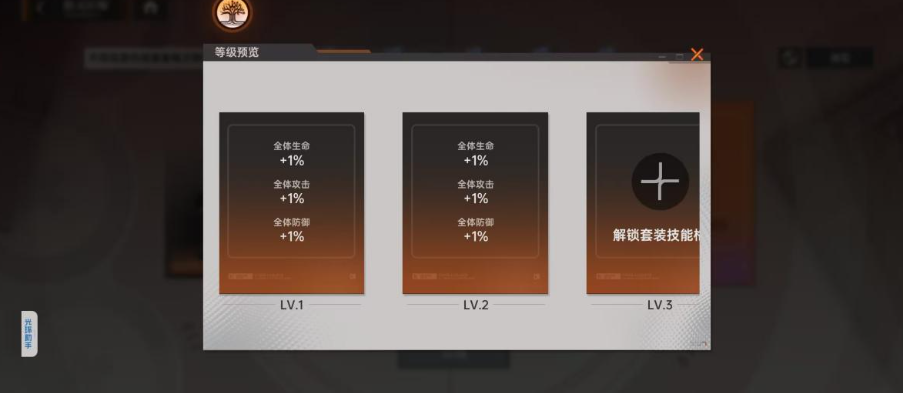 《龙族:卡塞尔之门》作战装备系统指南
《龙族:卡塞尔之门》作战装备系统指南