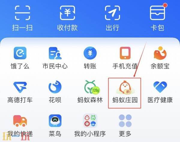 关于蚂蚁庄园今天的答案，提供最新的2.1版本信息，涵盖2月1日的每日答题解析。