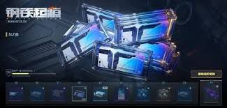 逆战未来钢铁起源赛季通行证内容展示了哪些方面-逆战未来钢铁起源赛季通行证涵盖的具体内容有哪些 逆战未来钢铁起源赛季通行证内容展示了哪些方面-逆战未来钢铁起源赛季通行证涵盖的具体内容有哪些