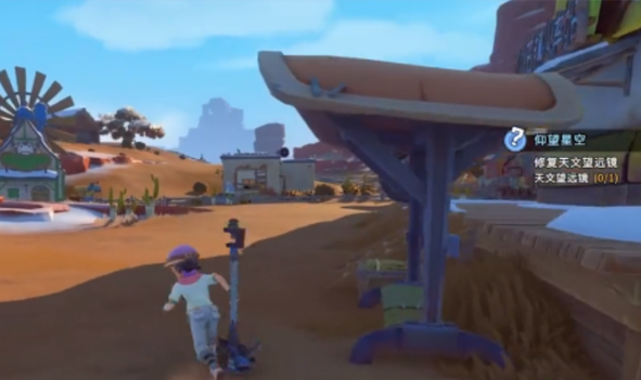 沙石镇时光天文望远镜碎片的搜集与拼合秘诀