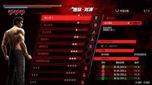 如龙3外传中，地狱竞技场的玩法怎么玩——详细说明与操作指南