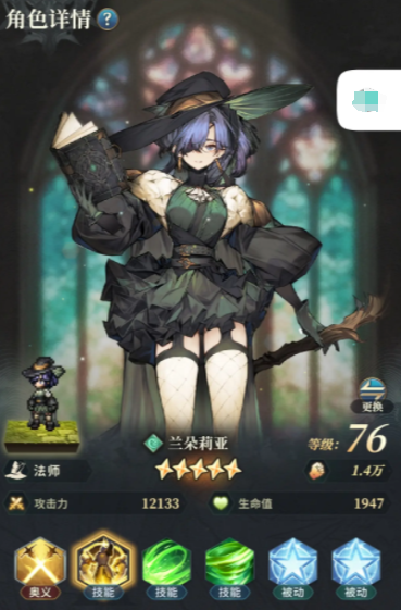 风之痕迹高效刷图团队搭配技巧-优化组队建议指南 风之痕迹高效刷图团队搭配技巧-优化组队建议指南