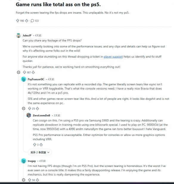 《2XKO》刚刚上线便爆发了一系列问题,包括画面撕裂、掉帧现象以及输入延迟严重 《2XKO》刚刚上线便爆发了一系列问题,包括画面撕裂、掉帧现象以及输入延迟严重