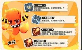 关于在洛克王国中选择火焰梦魇性格的建议与推荐
关于在洛克王国中选择火焰梦魇性格的建议与推荐