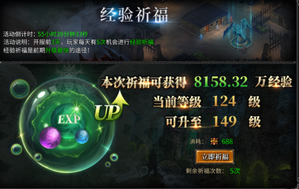 《神兵奇迹》等级提升指南