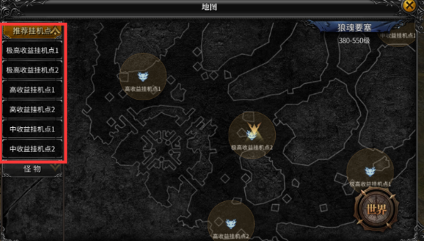 《神兵奇迹》等级提升指南