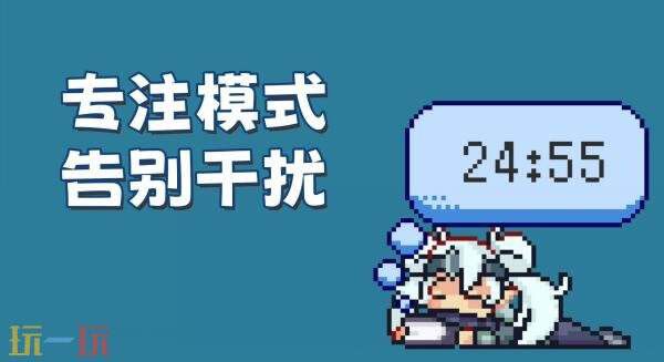 《使魔见闻录》这款桌面挂机游戏现已正式发售,首发期间享受九折优惠!
《使魔见闻录》这款桌面挂机游戏现已正式发售,首发期间享受九折优惠!