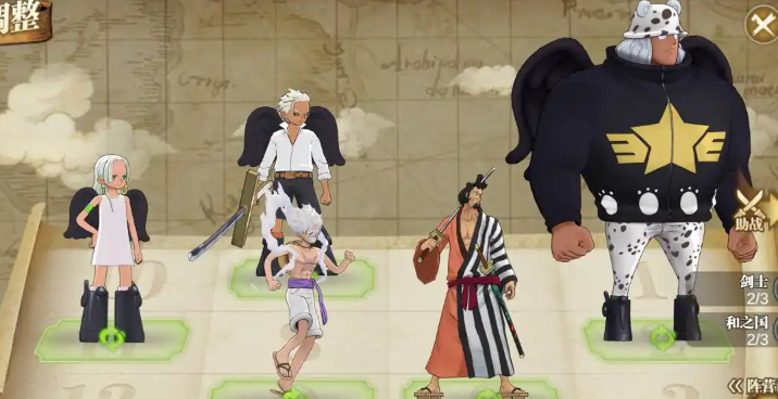 《航海王：燃烧意志》大师赛阵容指南-详细解析大师赛战术体系