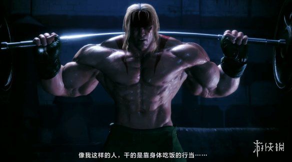 《街头霸王6》引入全新角色“阿里克斯”——一位硬汉摔跤手，用力十足，拳拳到肉！