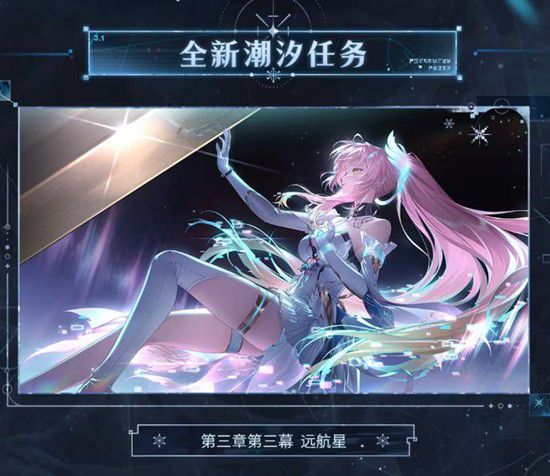 《鸣潮》爱弥斯最优武器排名详解 《鸣潮》爱弥斯最优武器排名详解