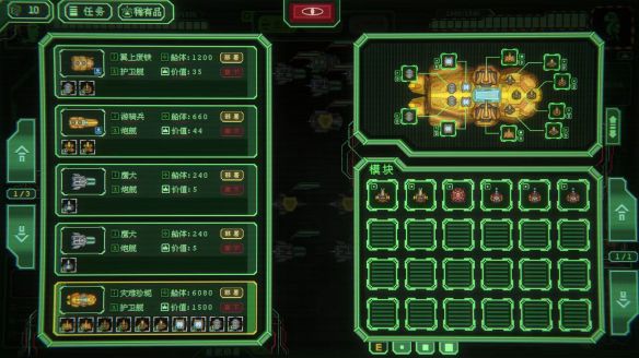 太空拾荒搜打撤_策略Rogue游戏《银河灰暗角落》正式发布，同时同步推出原声音乐专辑