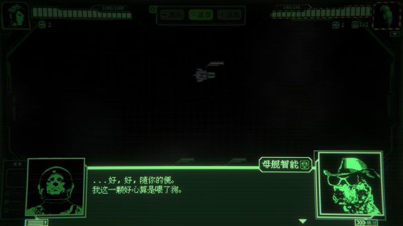 太空拾荒搜打撤_策略Rogue游戏《银河灰暗角落》正式发布，同时同步推出原声音乐专辑