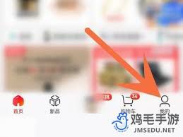 如何停止使用京东快付-关闭京东快付的详细操作流程