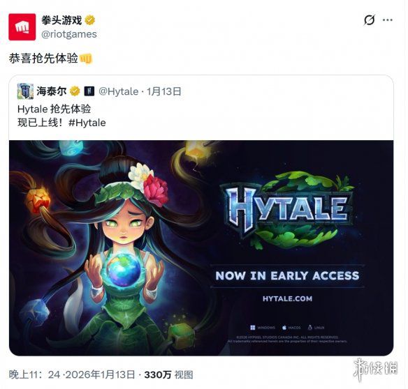 曾被判定为死亡项目！拳头公司为《Hytale》的复活送上祝福，却遭玩家群体的嘲讽