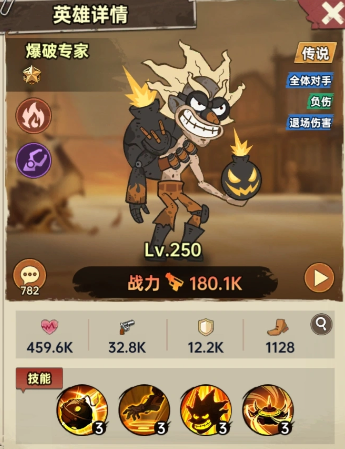 加勒比帝国英雄升星建议—提升角色星级的实用技巧指南